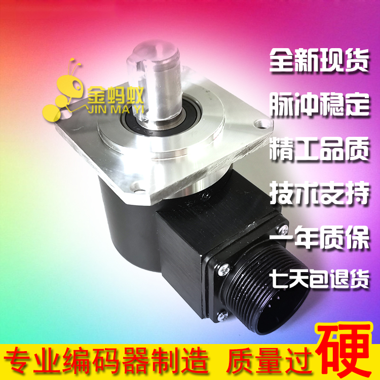 ROD 6201024 40S17-HE自动化设备光电旋转编码器ROTARY ENCODER