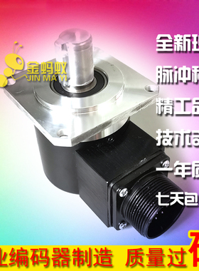ROD 6201024 40S17-HE自动化设备光电旋转编码器ROTARY ENCODER