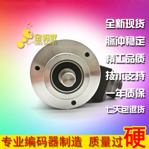 IEC004.10PR1024DM01L光电旋转编码器ROTARY ENCODER