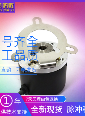 EB50P8-L5PR-1024光电旋转编码器ROTARY ENCODER