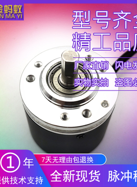 WDG50B-30-ABN-H24-K2-E85-050工业级高精度光电旋转编码器