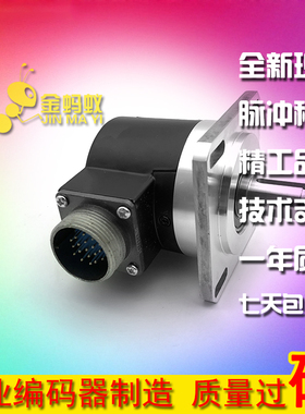 ROD 620 1024 40S17-HE光电旋转编码器ROTARY ENCODER