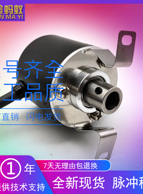 TRD-2TH360BF光电旋转编码器100 200 400 600 1000 1024 2000BF