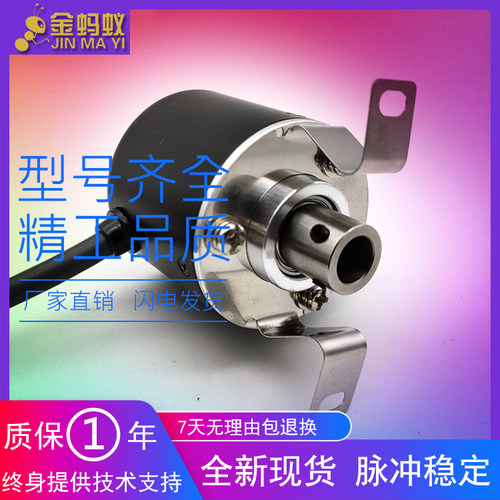 TRD-2TH360BF光电旋转编码器100 200 400 600 1000 1024 2000BF