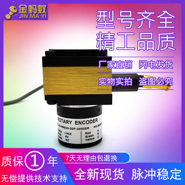 VL10-06G10-30F-2000BM光电旋转编码器工业自动化控制