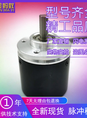 GSS06-LD-RAG5000Z1-2M脉冲数5000线高精度高脉冲光电编码器