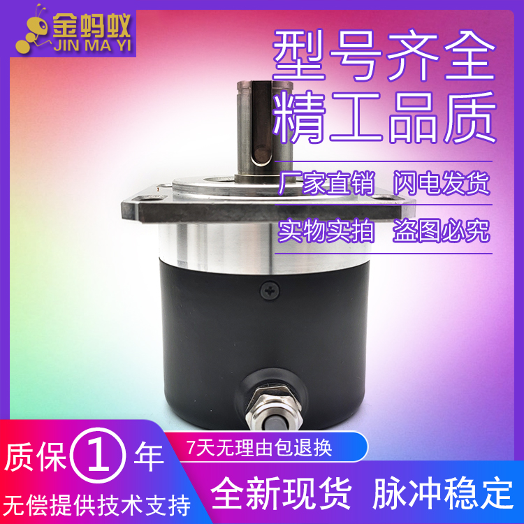 ZKE5815-G-5000BZ3-5L自动化设备光电旋转编码器ROTARY ENCODER