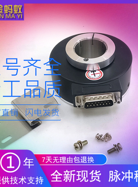 HTB-30CC05L1024B-S8工业设备光电旋转编码器ROTARY ENCDER