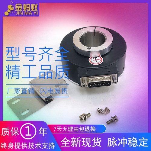 HTB-40CC10-30E600B-S8-C7自动化设备空心轴光电旋转编码器