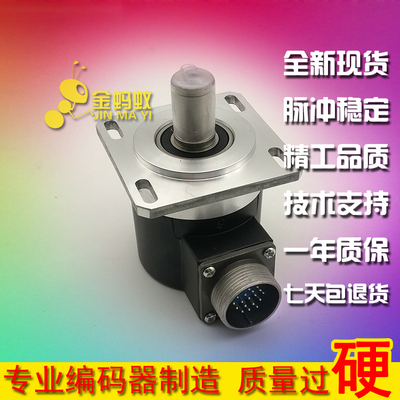 MF5815C19-1024BM-L5.003工业自动化控制光电旋转编码器数控主轴