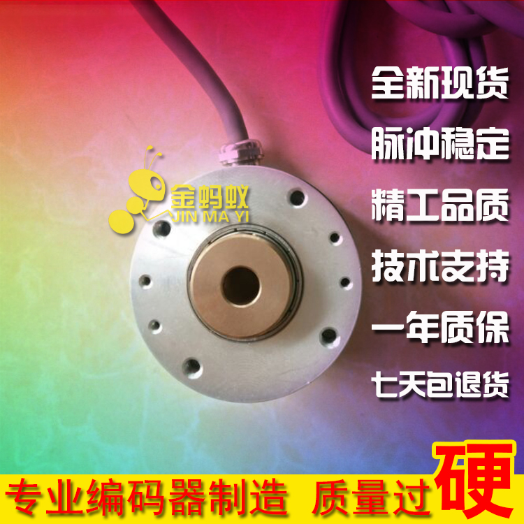 DH50H-8LG05L3600B0.5M-S1工业自动化控制光电旋转编码器全新