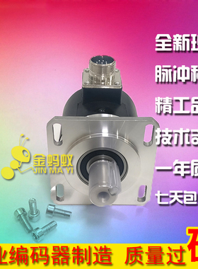 YRJD6015-CY-1024BM/5L-LW-U光电旋转主轴编码器工业自动化控制