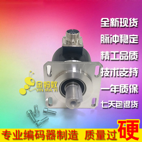 YRJD6015-CY-1024BM/5L-LW-U光电旋转主轴编码器工业自动化控制