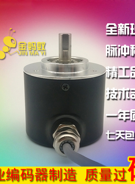 ESP5208-001G2000BZ1-5L自动化设备光电旋转编码器质保一年