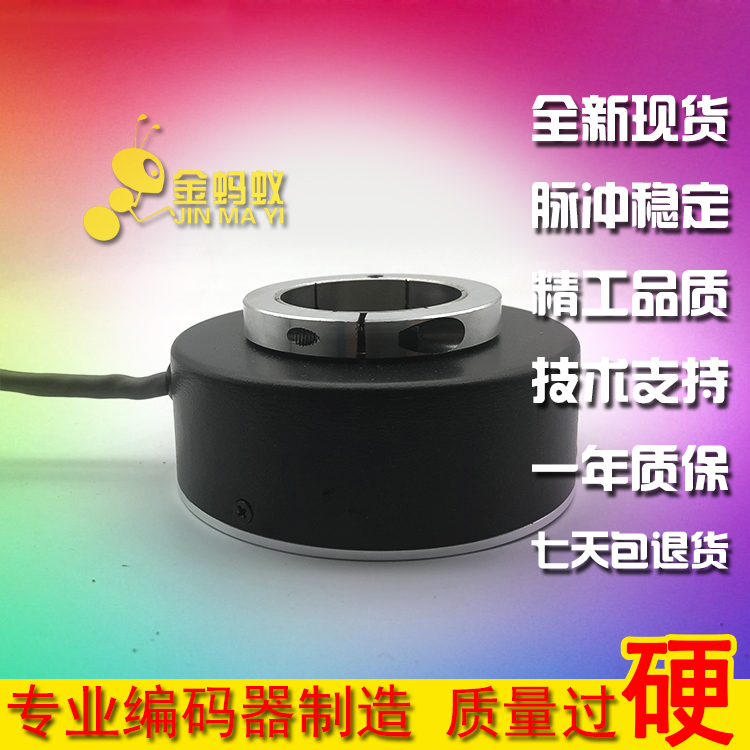 HTB-45L34G10-30F1024BM-S8-WH工业自动化控制光电旋转编码器