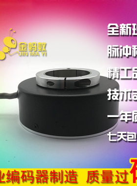 ALD30-1024RF-30G工业自动化控制大空心轴键槽轴光电旋转编码器