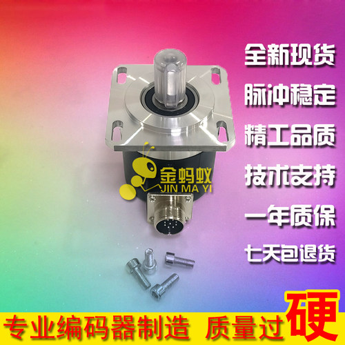 FS2-6815ZZ-C1024BM-05L光电旋转编码器主轴编码器轴15mm 1024线