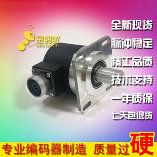 器ROTARY STF ENCODER 30N光电旋转编码 C10 1000BM