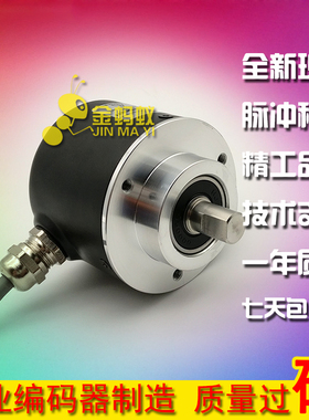 WDGI 58B-10-1000-ABN-G24-K3光电旋转编码器实心轴10mm脉冲1000