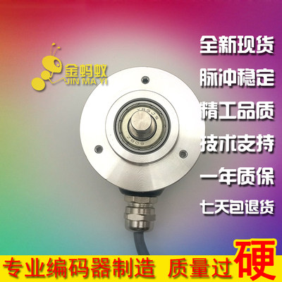 GES08-OP-RAG5000Z1-2M光电旋转编码器ROTARY ENCODER