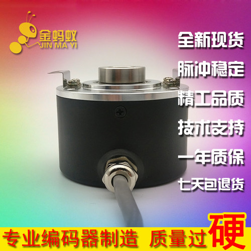 HS10H60G-5000BH-L空心轴光电旋转编码器ROTARY ENCODER