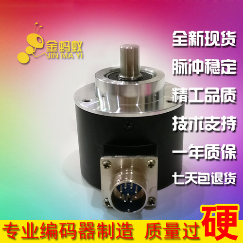 BS58S10-5-24K-1024BM-4M增量式光电旋转编码器ROTARY ENCODER