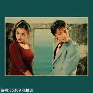 张柏芝海报复古港风港星港片美女贴画宿舍餐厅火锅店牛皮纸装饰画