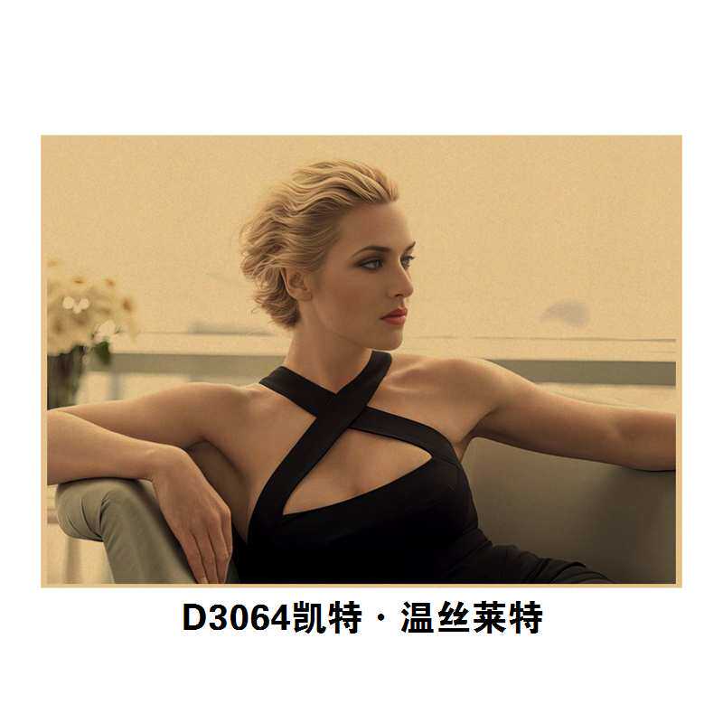 凯特温斯莱特海报复古牛皮纸欧美美女宿舍酒吧餐厅壁纸装饰贴画