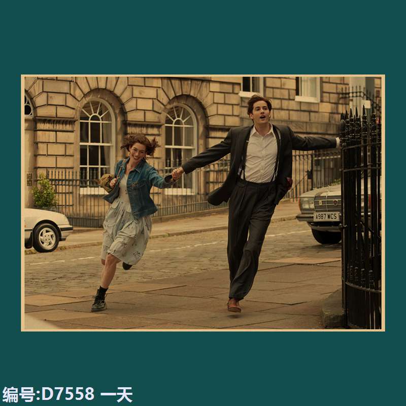 ONEDAY 一天欧美爱情电影海报复古牛皮纸宿舍餐厅壁纸装饰贴画