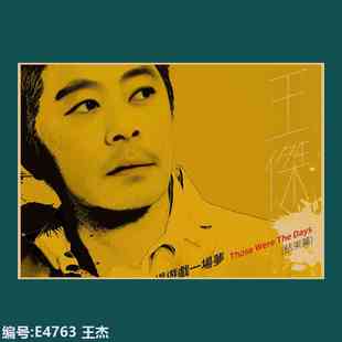 王杰海报香港经典音乐人歌手复古港风港星宿舍餐厅牛皮纸装饰贴画