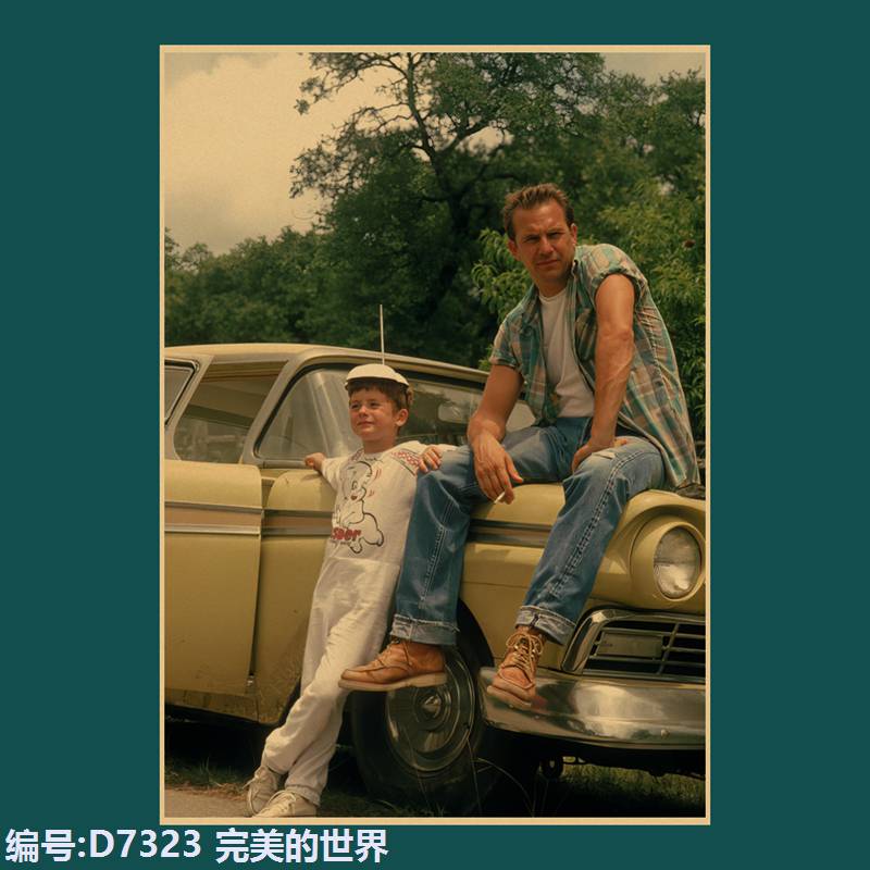 完美的世界欧美电影海报复古怀旧牛皮纸宿舍酒吧餐厅壁纸装饰贴画