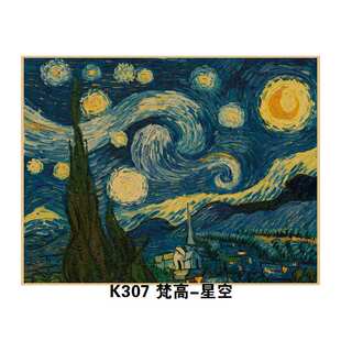 梵高莫奈世界名画海报油画星空日出复古牛皮纸酒吧宿舍装饰贴画