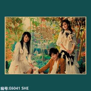 SHE海报歌星复古港风港星港片宿舍餐厅墙纸牛皮纸怀旧装饰贴画