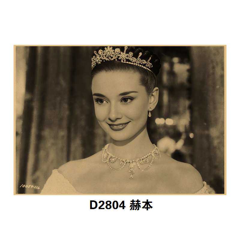 奥黛丽赫本海报复古牛皮纸欧美美女装饰画宿舍酒吧餐厅壁纸贴画