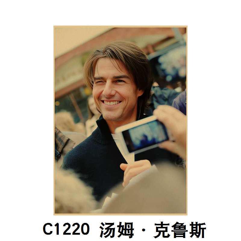 汤姆克鲁斯复古牛皮纸海报欧美明星装饰画宿舍酒吧餐厅壁纸贴画
