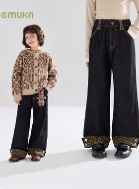 【宁儿粉丝专享】儿童豹纹撞色牛仔裤