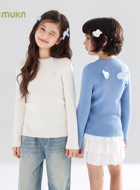 【宁儿粉丝专享】百搭圆领毛衣软糯弹力坑条长袖T恤上衣女童秋新