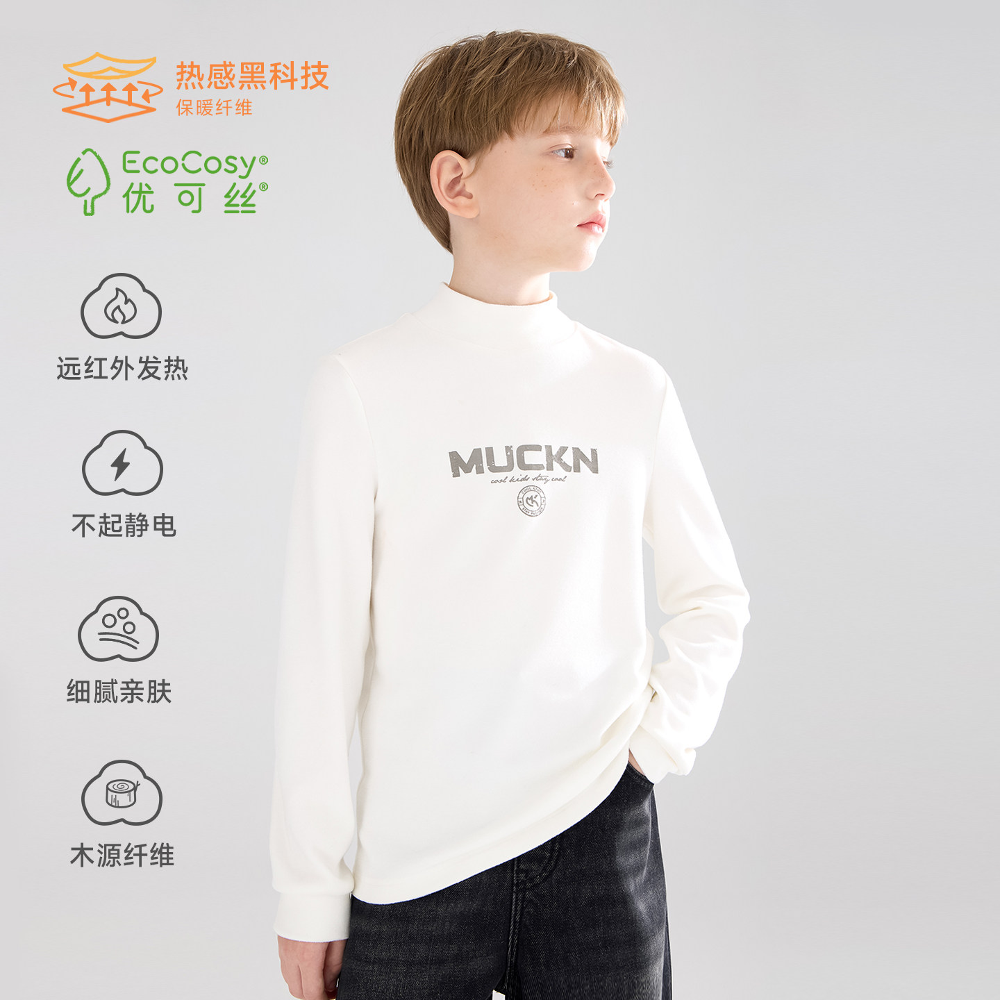 【天天粉丝专享】经典百搭字母印花打底衫男童冬新款,童装/婴儿装/亲子装,卫衣/绒衫,淘宝优惠券,粉丝福利购,淘宝优惠卷