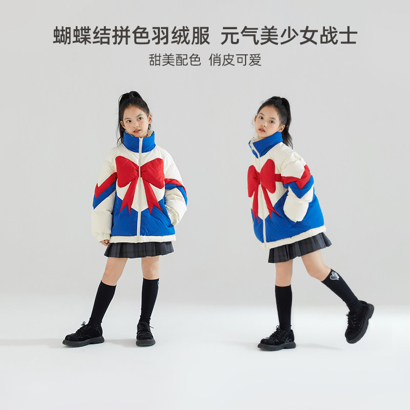 【天天粉丝专享】蝴蝶结撞色立领羽绒服保暖白鸭绒女童洋气学生,童装/婴儿装/亲子装,羽绒服,淘宝优惠券,粉丝福利购,淘宝优惠卷