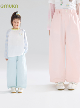 【宁儿粉丝专享】百搭粉蓝 棉锦质感休闲弯刀裤子女童26春新