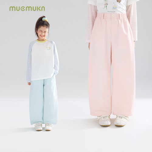 【天天粉丝专享】百搭粉蓝 棉锦质感休闲弯刀裤子女童26春新