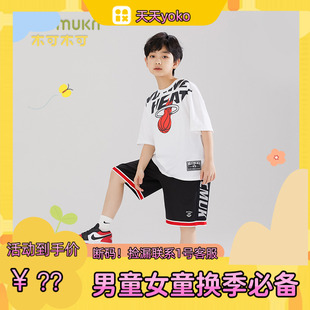 天天粉丝专享 儿童印花网布针织短裤