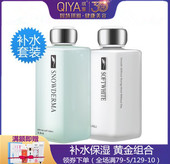 补水保湿 琪雅正品 蜜施华化妆品组合柔肤液精华乳液洁面乳 滋润