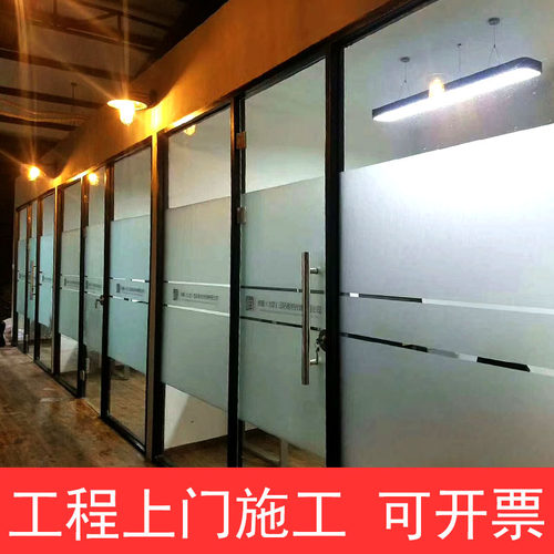 自粘卫生间办公室镂空玻璃贴膜