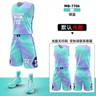 篮球服定制套装男渐变色篮球背心训练服订制队服美式运动球衣儿童