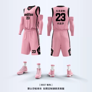 双面篮球服套装男女学生定制比赛训练队服两面穿紫色篮球衣印字号