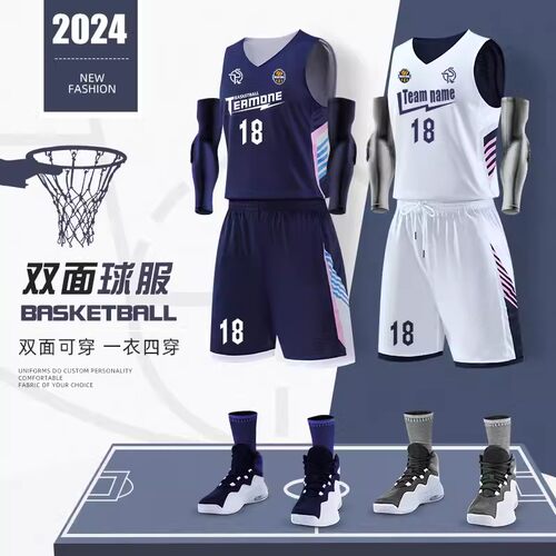 CUBA篮球服套装男高中大学生联赛运动比赛球服女班服定制印字蓝色