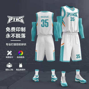 儿童双面篮球服男孩运动套装夏男女童双面穿球衣定制小学生训练服