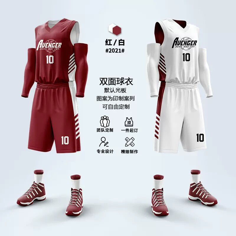 篮球服套装女生假两件球衣夏季男比赛队服定制运动短袖大学生班服