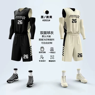 篮球服美式比赛训练服球衣定制一套球服大码公司队服篮球服套装男